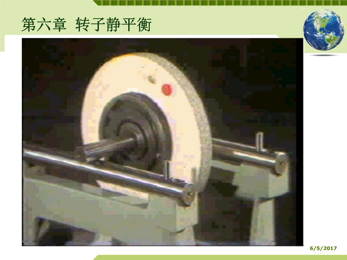 二力平衡实验方法_库仑力平衡_爱比力平衡车
