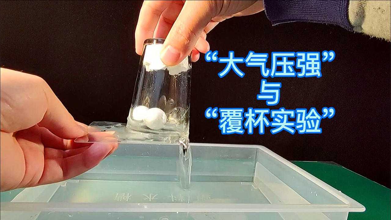 压强教学反思_大气压强的教学反思短_压强教学视频跟我学物理网