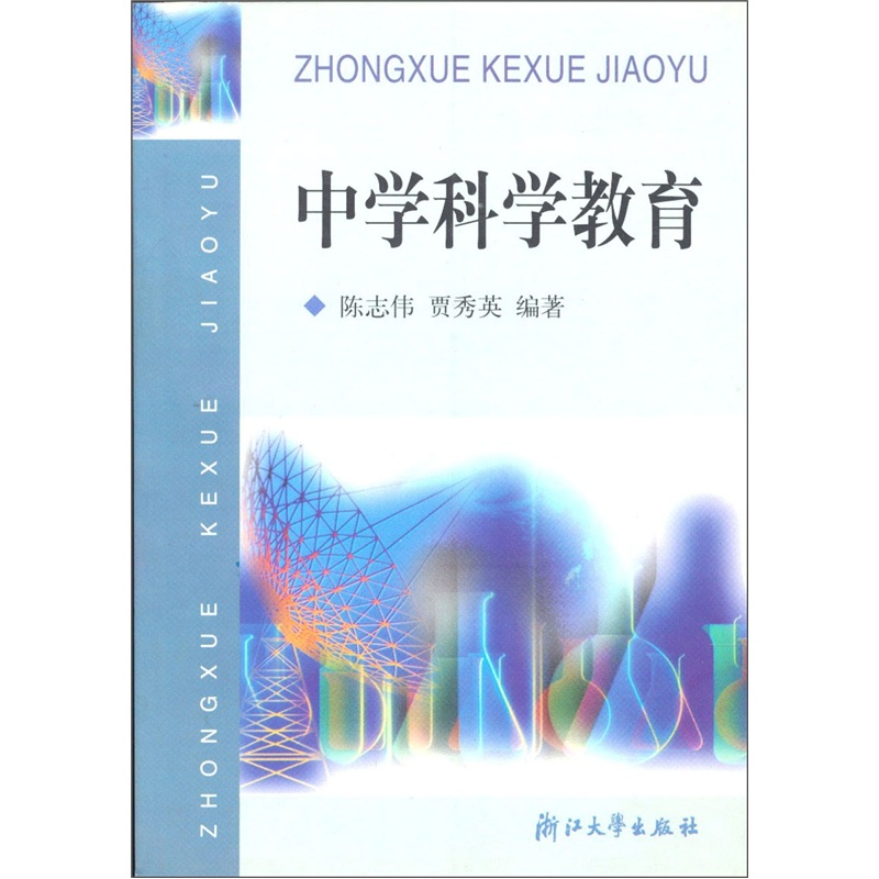 单摆运动快慢与什么有关_科学运动的快慢优秀教案_运动的快慢+教案