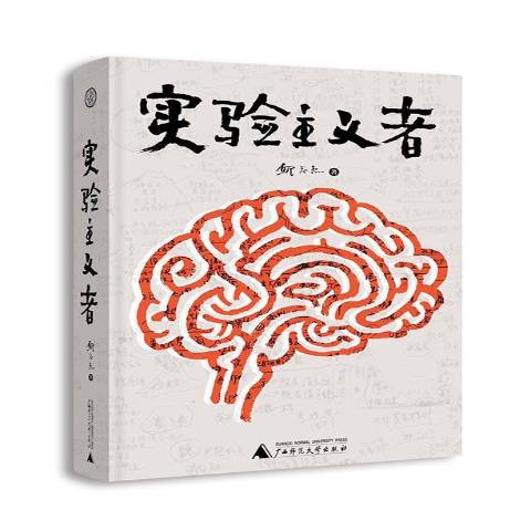 二力平衡实验方法_小梦在做探究杠杆平衡条件的实验时_平衡车平衡调节方法