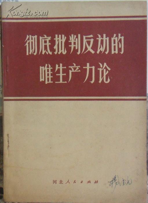 中燃慧生活缴费后怎么退_生活中的透镜教后反思_教室有多长教学反思