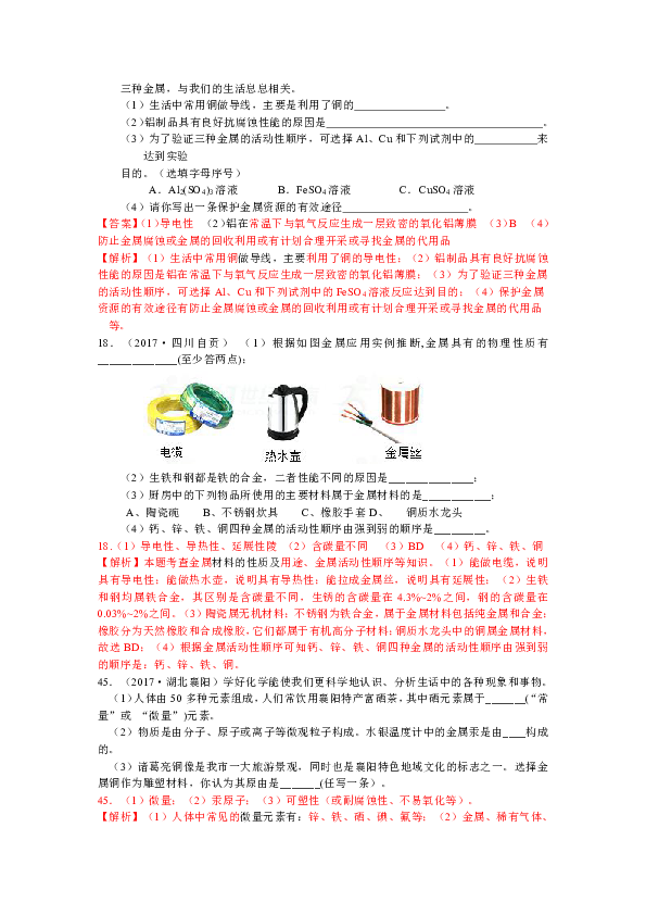 初中物理牛顿第一定律ppt_八年级物理导学牛顿第一定律ppt_物理牛顿第一定律思维导图