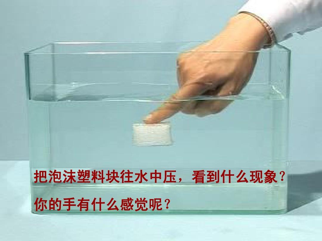 压强计算专题练习题_高压锅大气压强计算公式_压强计算格式