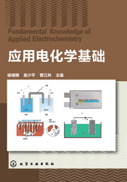 物理电学实验总结_物理高中电学实验_高中物理选修3-2电学实验