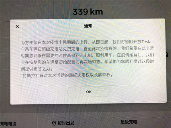 肺火大会引起胸闷吗_充电电流过大会引起_互联网大会讲话引起热烈反响