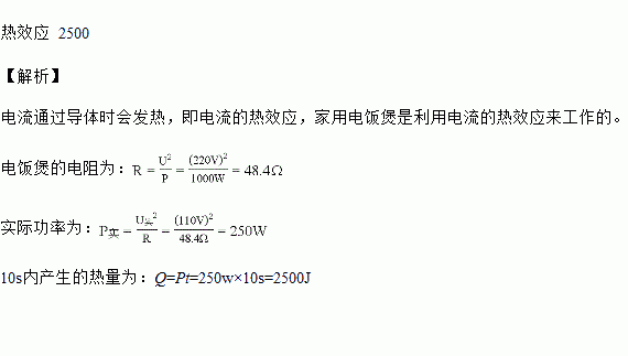 焦耳小偷逆变电路_基尔霍夫电路定律_纯电阻电路焦耳定律
