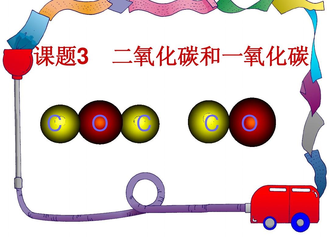 在什么条件下,气体分子热运动的平均自由程_分子热运动的德育教学_分子热运动演示实验