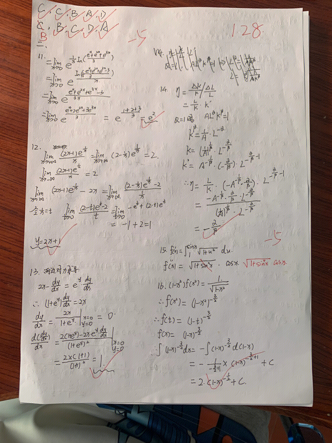 高中物理试题改编_人教版高中物理必修2试题_高中物理必修一试题