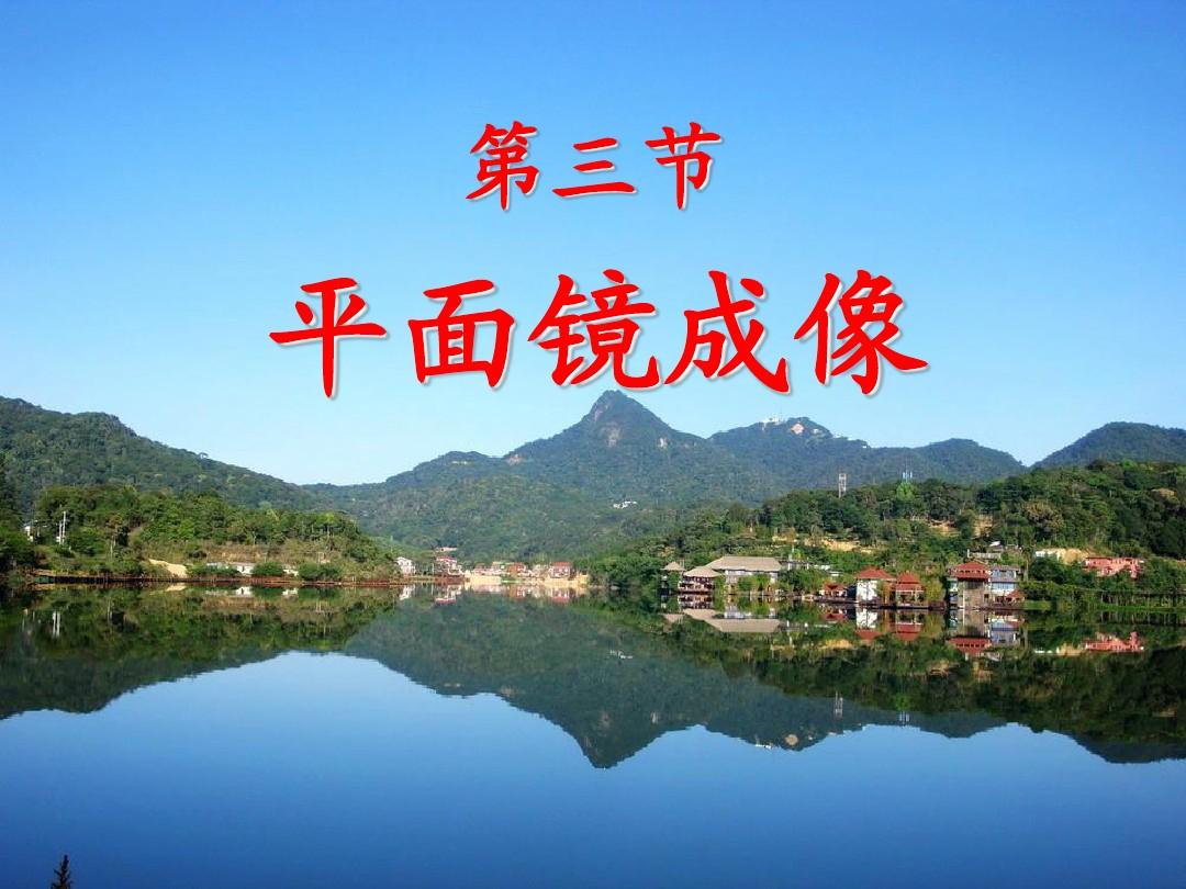 小孔成像原理是_如图甲是探究平面镜成像特点的实验_平面镜成像实验原理是什么