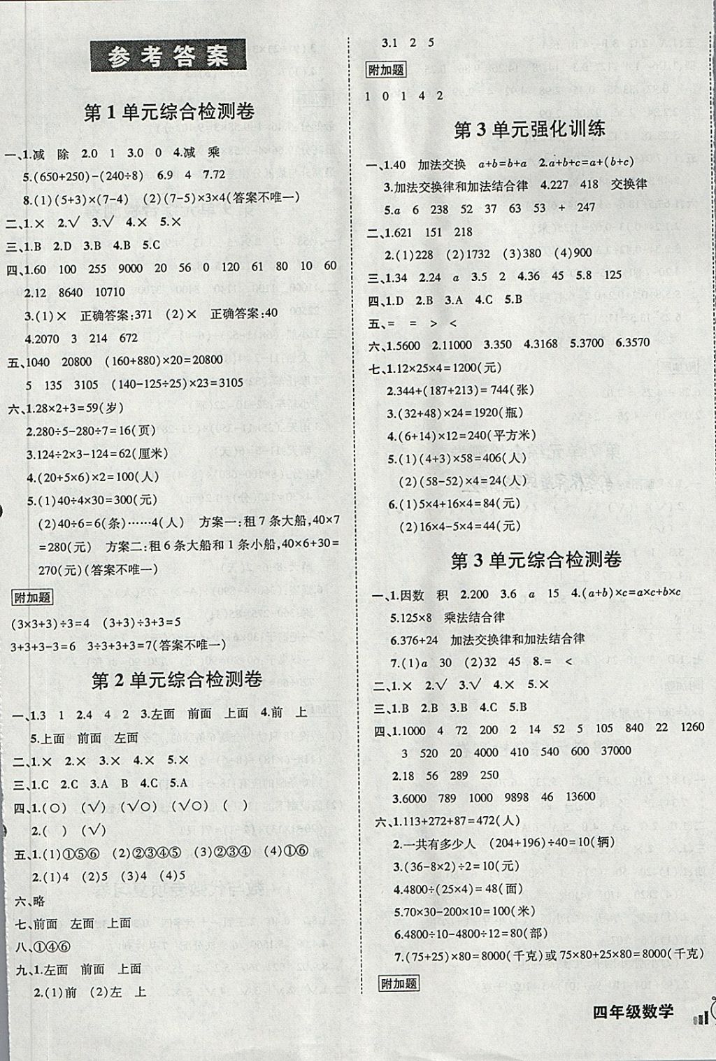 8年级下册物理视频_小学英语课程1一6年级视频_九年级物理电学视频课程