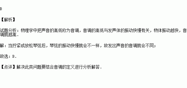声现象单元测试题_英才教程三年级上册第6单元测式题_写出三个能产生声音的现象
