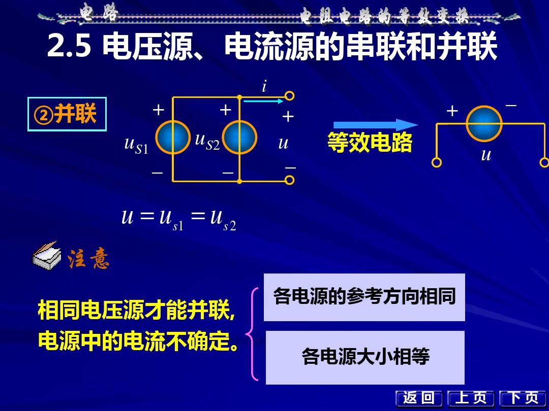 电容并联串联计算公式_电容器串联和并联特点_60个电容串联好还是并联好