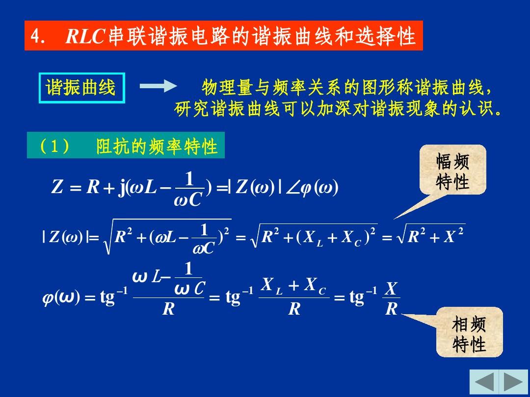 60个电容串联好还是并联好_液压阀块的串联与并联_电容器串联和并联特点