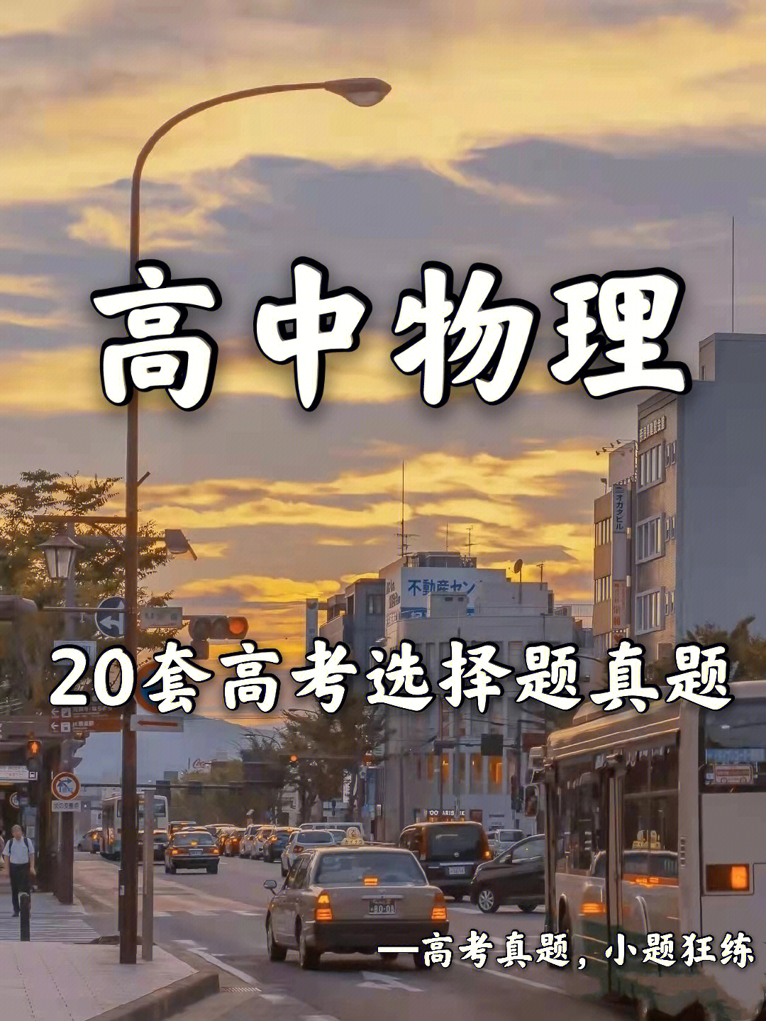 化学推断题易错_初中化学推断题技巧分析_化学推断题解题技巧