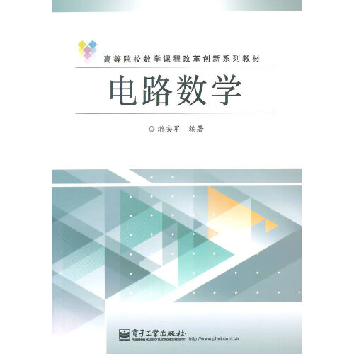 物理初中电学基础知识_初中物理复习 电学部分试题及答案_初中物理电学技巧通俗易懂