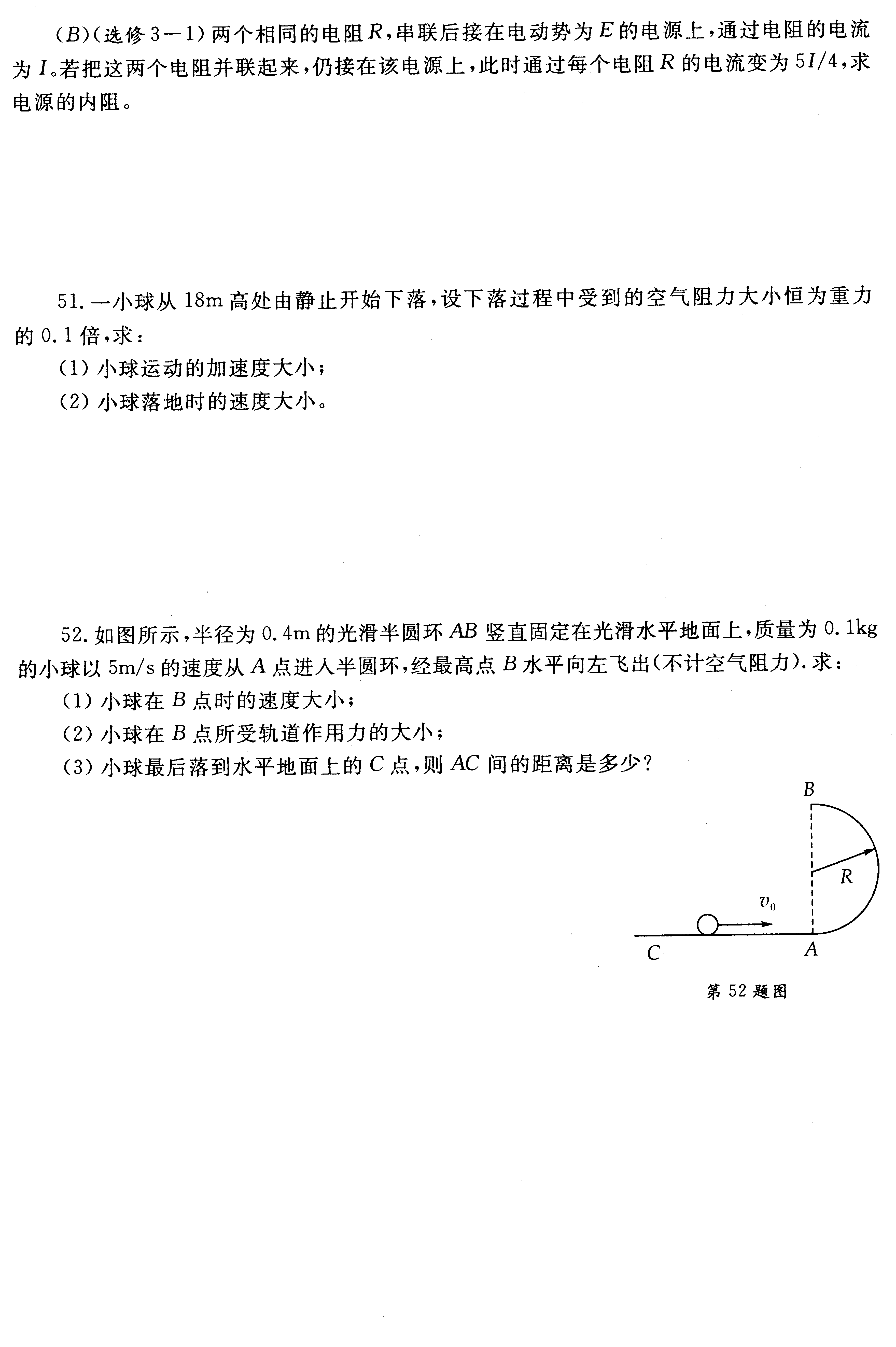 高中数学解题题典2015_机械效率计算题解题技巧_高中数学解题题典好用