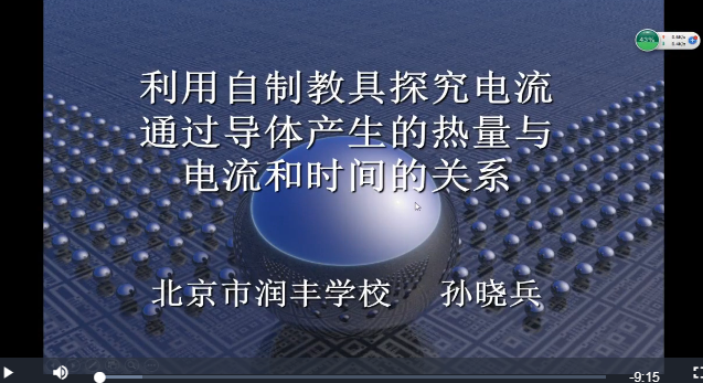 基尔霍夫定律实验表格_焦耳定律的实验表格_傅立叶实验定律