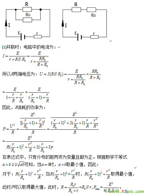 测电阻仪器_电阻的测量仪器选择_电阻加热炉怎么测量加热管的好坏