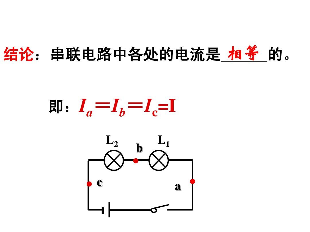 并联串联区别_串联和并联的区别_电路并联与串联区别