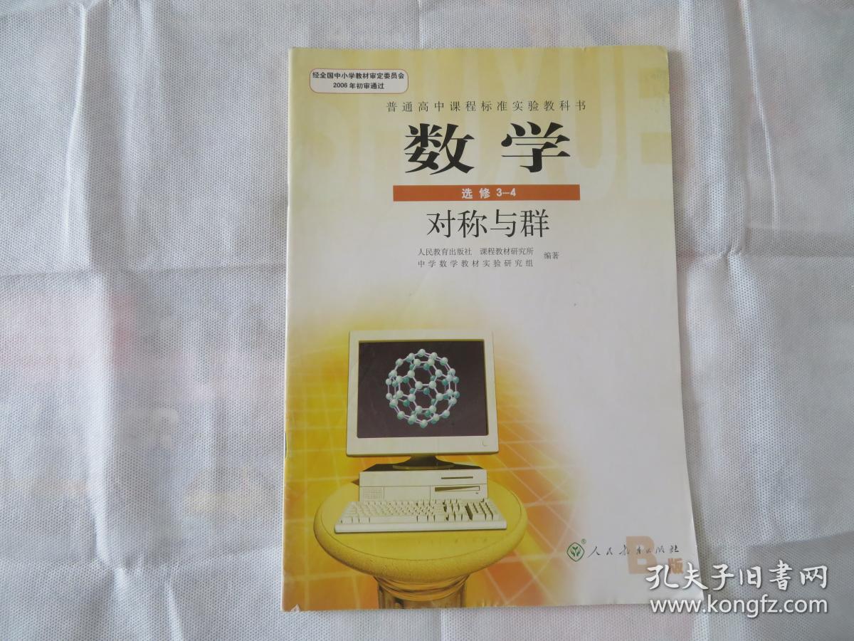 高中物理必修一试题及答案_高中物理必修1习题三答案_高中必修1物理步步高答案