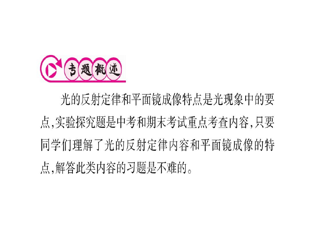 植物传播的方式葡萄是怎么传播_光的直线传播都是实像吗_手影是实像还是虚像
