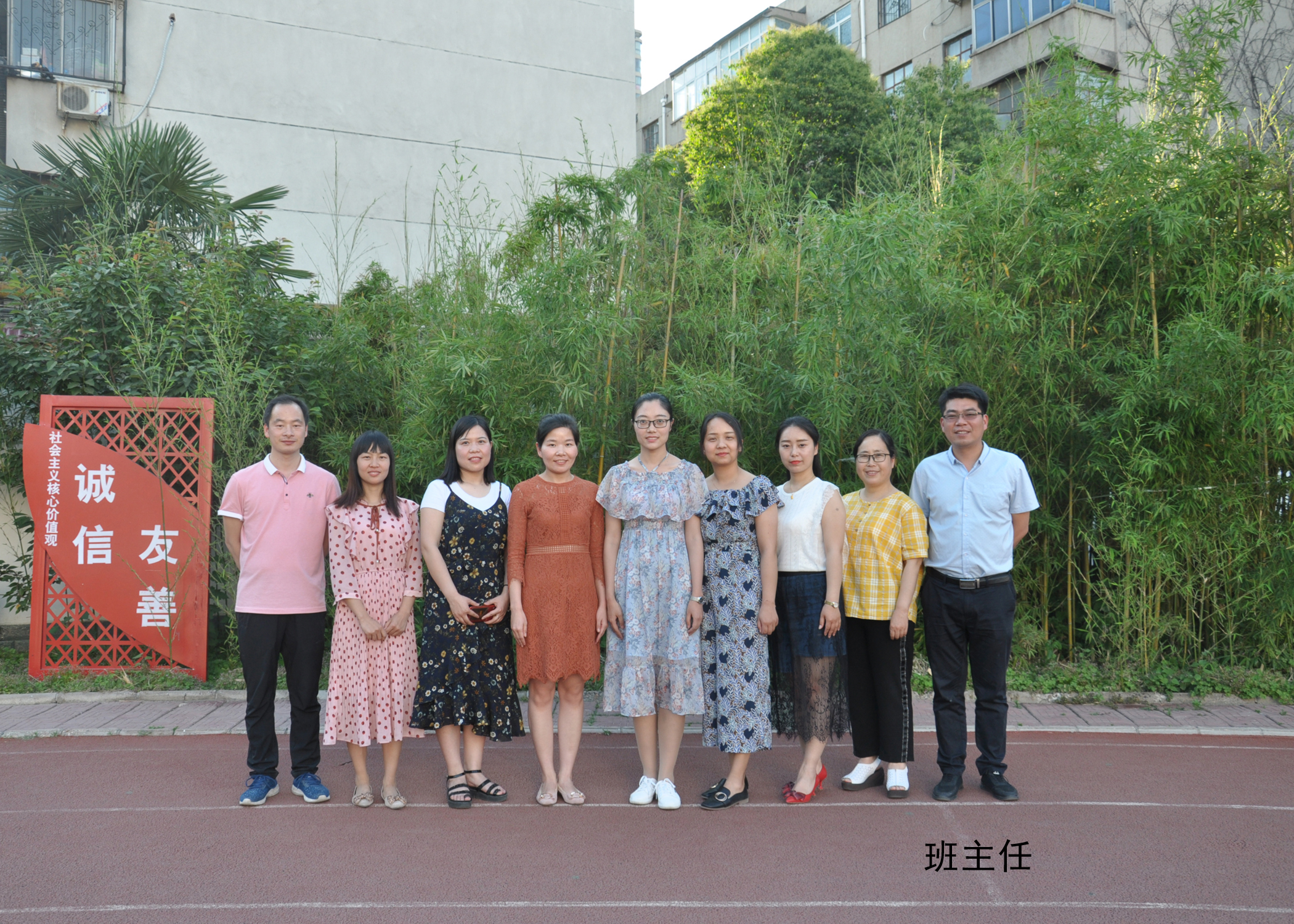 两条直线的位置关系评课_光的直线传播评课稿学科网_小学美术评课稿
