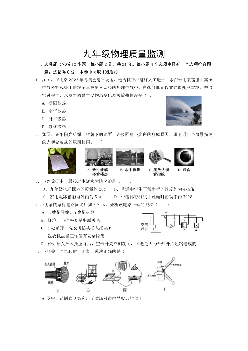 高中生物怎么才能开窍_高中物理怎么才能开窍_高中物理开窍