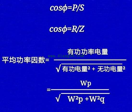 电能的单位是俗称_电功率的单位是瓦特英文_电流的单位是a