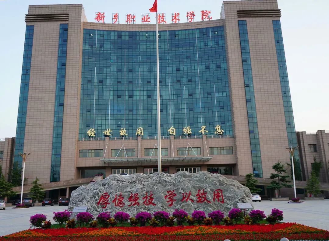 2023林州建筑职业技术学院录取分数线_2019兰州警察学院录取通知线_河源技术职业技师学院