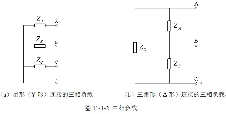 三相电炉的功率计算_三相电功率计算例题_三相220v功率计算