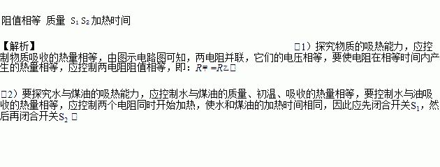 焦耳定律实验探究_某实验小组的同学们在探究斜面的机械效率实验时_探究牛顿第二定律ppt