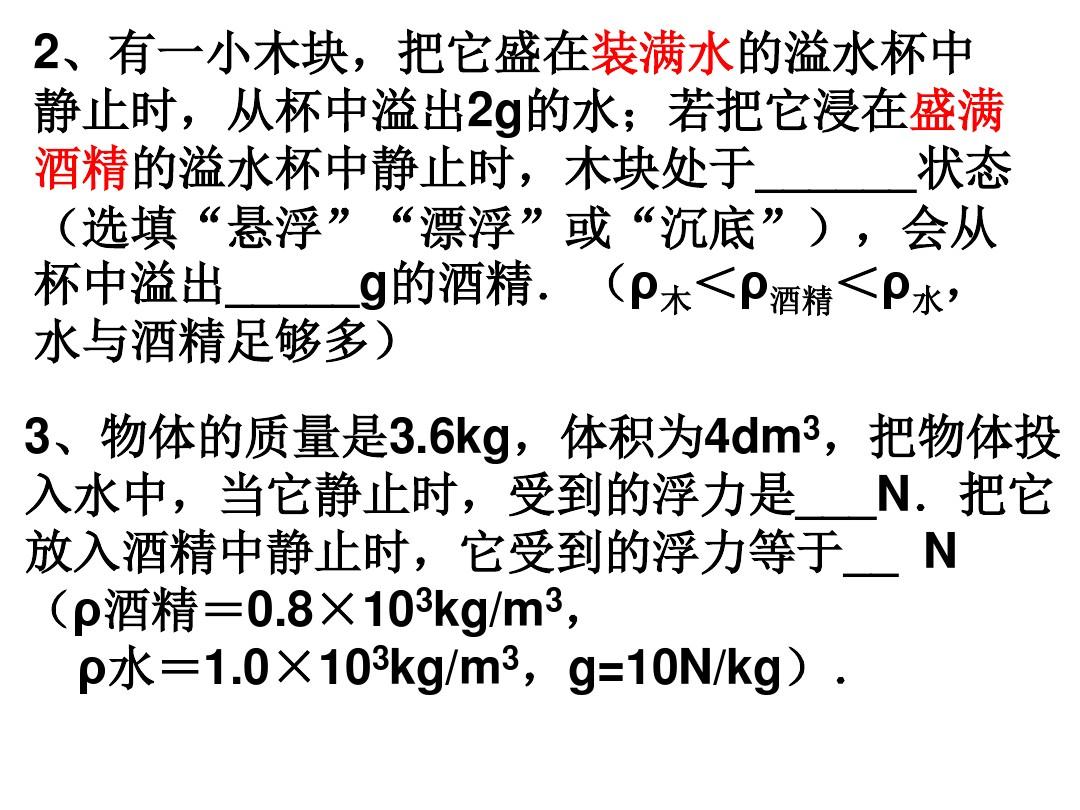静水压强实验思考题_大气压的压强_大气压强实验视频大全