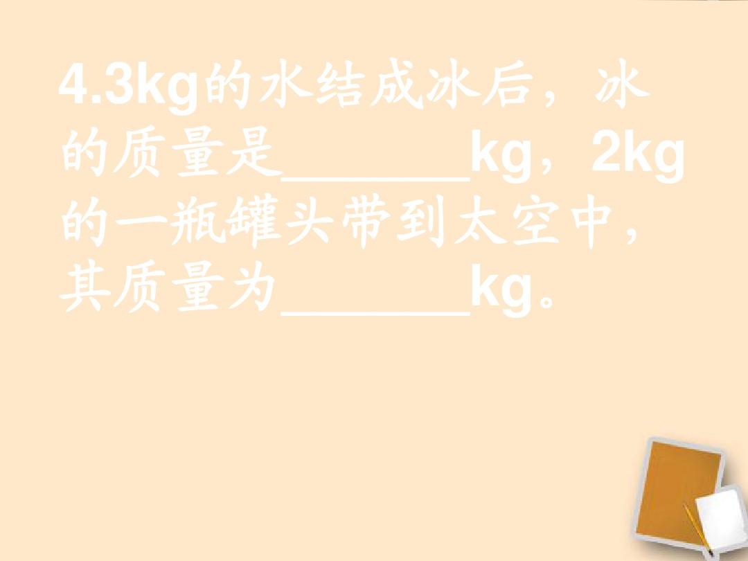 摄氏零下1度_20摄氏度水的密度与粘度_华氏72度是摄氏多少度