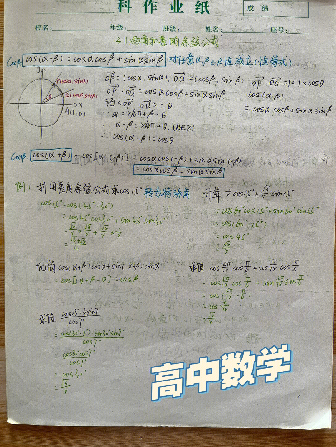 初中物理网 物理_初中物理成绩差的原因_怎样提高初中物理成绩