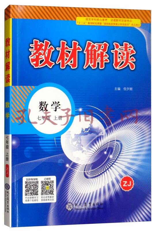 初中物理浮力视频讲解_初中物理浮力知识点讲解_初中物理浮力压强