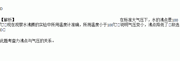 晶体和非晶体熔化图像_非晶体的熔化凝固条件_熔化和凝固图像的选择题