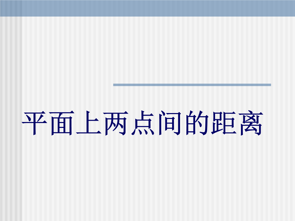判断拥有权力应考虑的事项包括但不限于下列事项_使用刻度尺的注意事项包括_孕妇应注意哪些事项