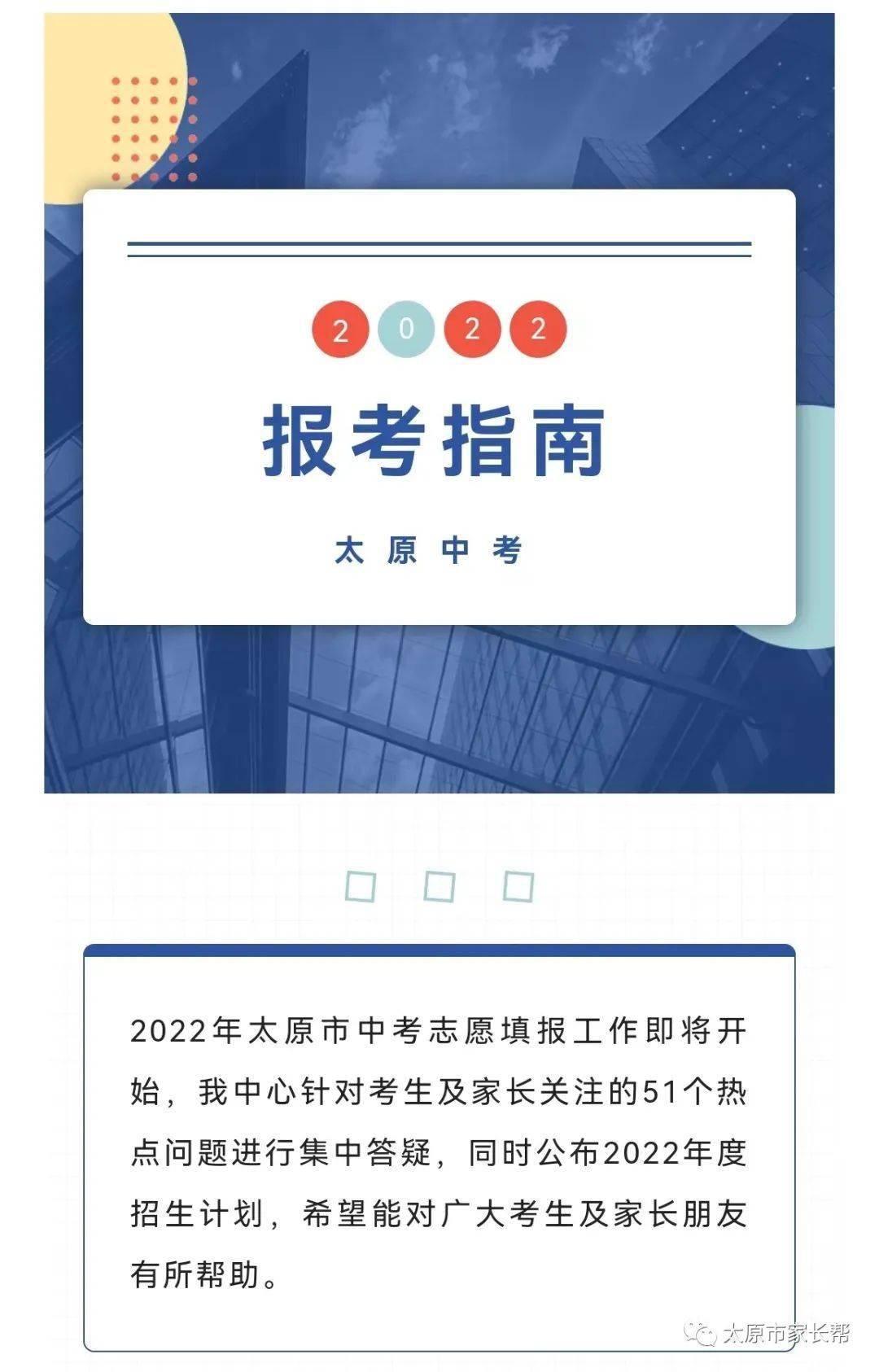 各一本大学2013年在湖北理科录取分数线排名含线_2023太原科技大学录取分数线_太原科技大学美术录取分数线