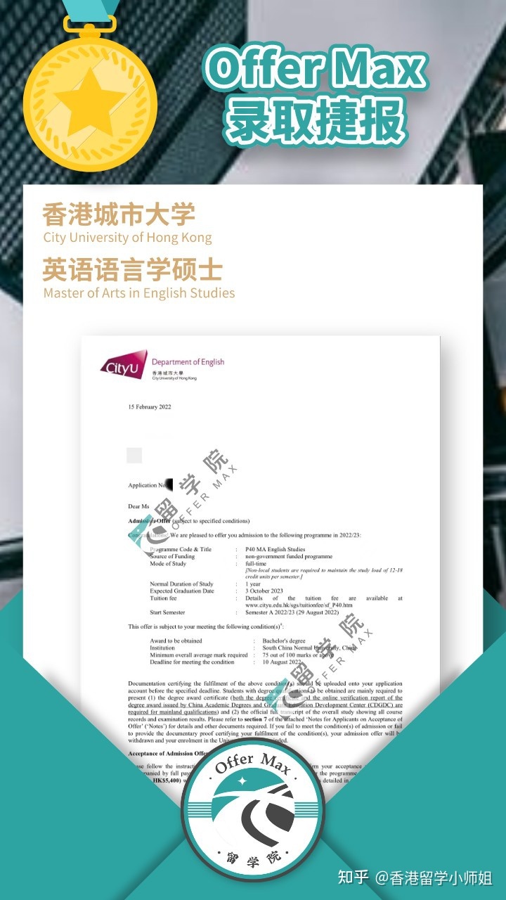 吉林动画学院2018录取分数线_2017吉林警察学院录取_2023吉林化工学院录取分数线
