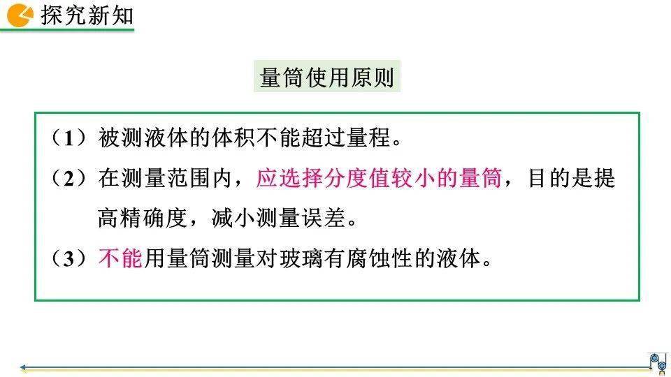 水的密度的单位换算_初中密度单位换算_铁密度单位换算