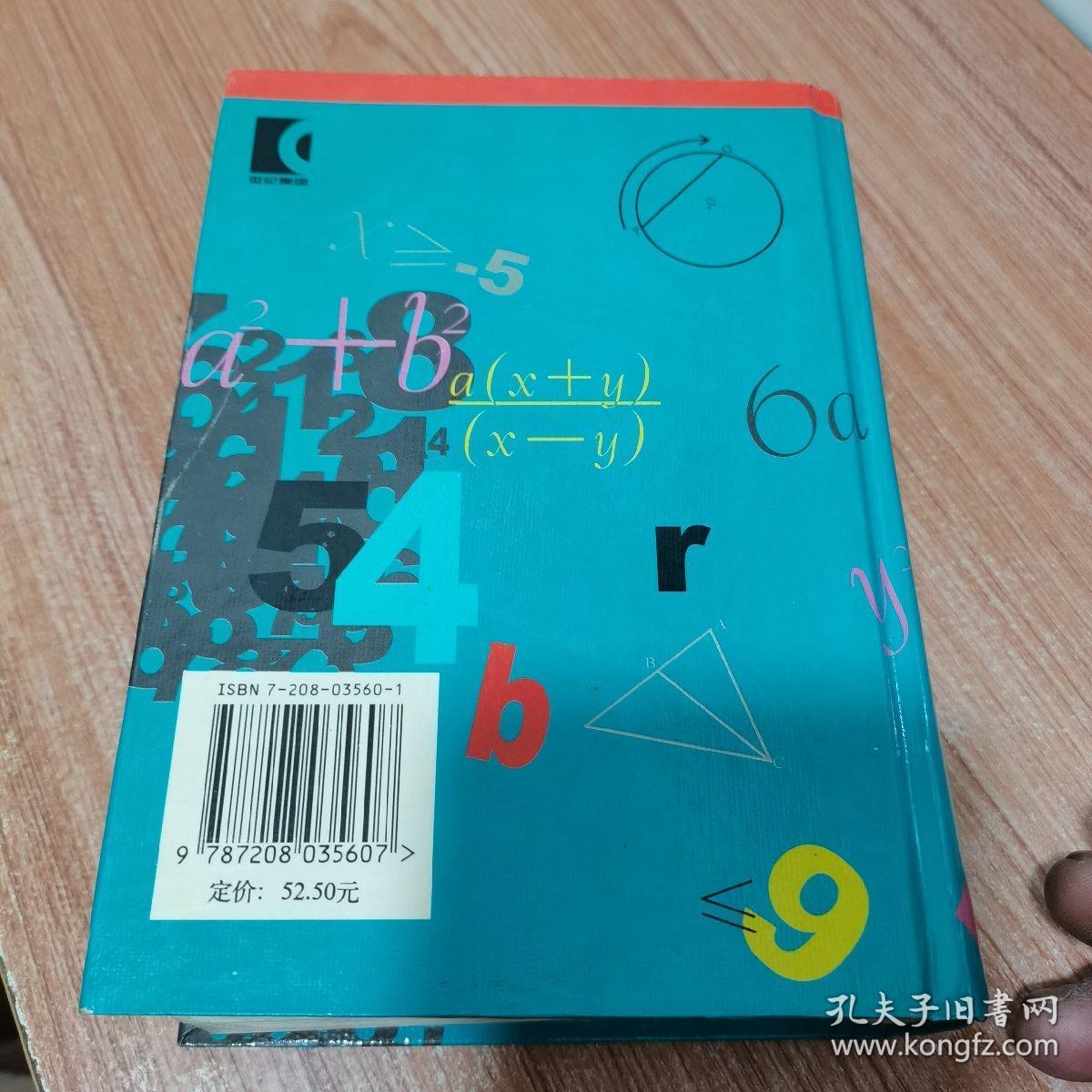 初中美术课教学反思_初中历史课教学反思_初中二力平衡教学反思