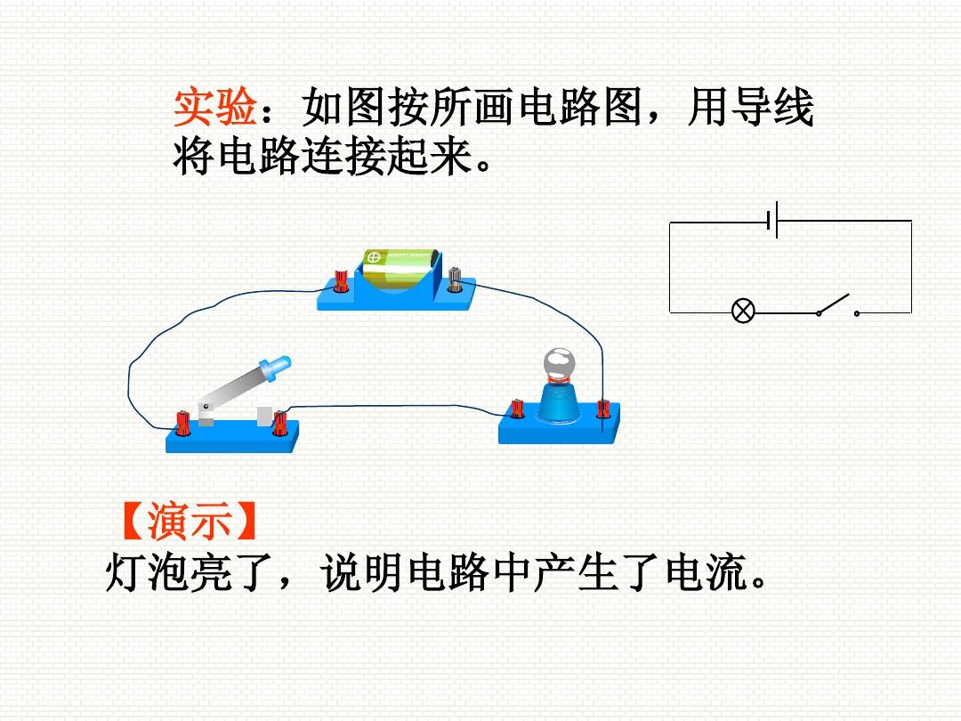 测量小灯泡电功率原理_测小灯泡功率实验方案_3.8伏小灯泡功率