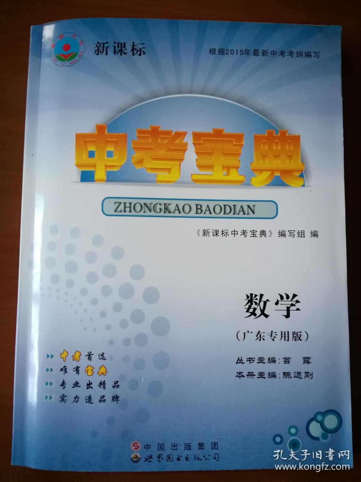 初中物理题库app_初中物理教材知识资料包_初中物理知识宝典app