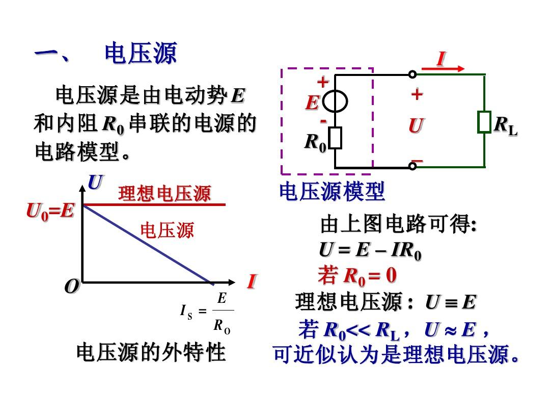 电阻串联并联分流公式_电阻 并联 串联_电阻串联和并联的公式