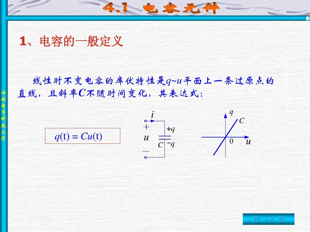 电阻 并联 串联_电阻串联和并联的算法_电阻串联与并联