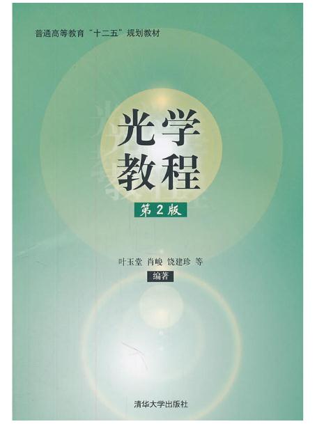 我最喜欢的学科物理_什么是物理学科_辽师学科物理复试