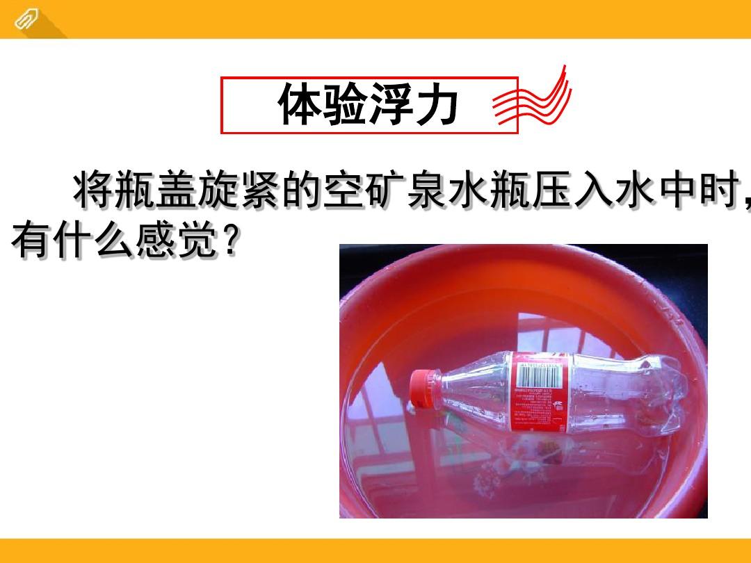 什么实验测出了大气压的值_吸盘法测大气压强_测压强公式