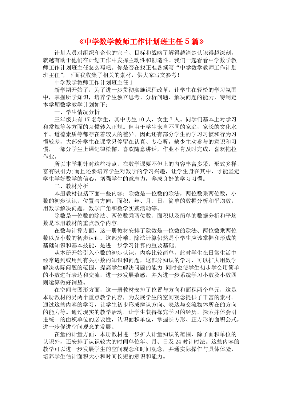中学学科网物理高中_高中学科竞赛网_步步高高中物理视屏官网
