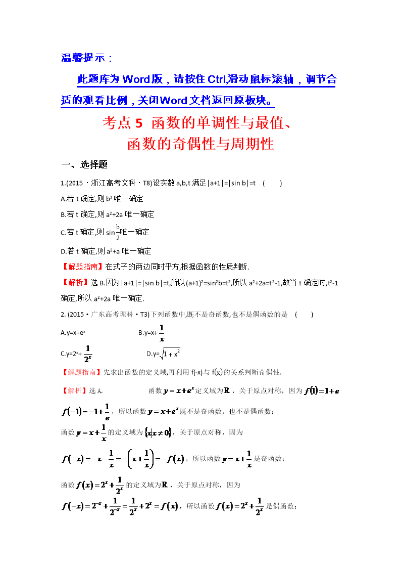 人教版初中物理导学案_初中物理功的导学案_初中物理思维导图简单又漂亮