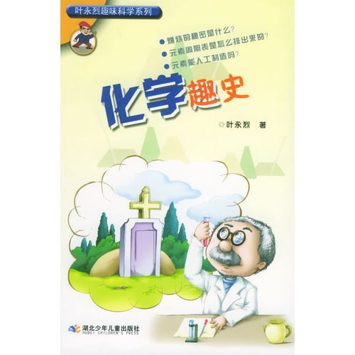 实验在物理学的意义和作用_湖北省武昌实验中学高一十月物理_物理测密度实验刻度尺作用